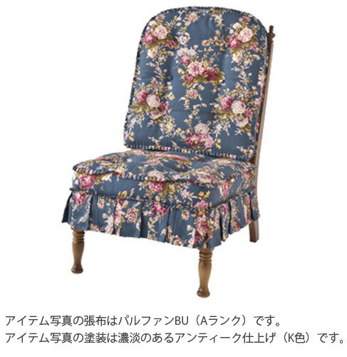 54幅クッションチェア(HK255O)・くつろぎの時間を演出する布張りチェア、ハイバックタイプ。張布を3タイプから選べます。アンティーク仕上げの「穂高(ほだか)」【送料無料】