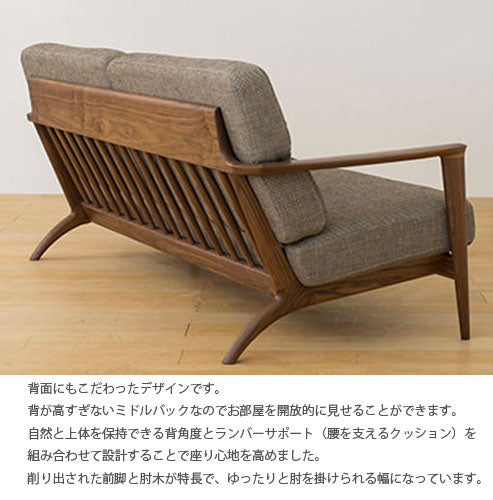 幅78cmソファ(KD12AB/KD12AN/KD12AU)・背板から肘木、前脚まで一体となった個性的なデザインの１Pソファ。クッションはカバーリング仕様です。3種の材、張地、塗色が選べます。「SEOTO(セオト)」シリーズ[送料無料][正規品]