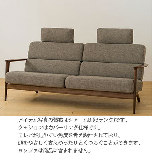 飛騨産業SEOTOseotoセオトソファ用ヘッドレスト1個クッションカバーリングKD13HQ飛騨産業SEOTOseotoセオトソファ用ヘッドレスト1個クッションカバーリングKD13HQ