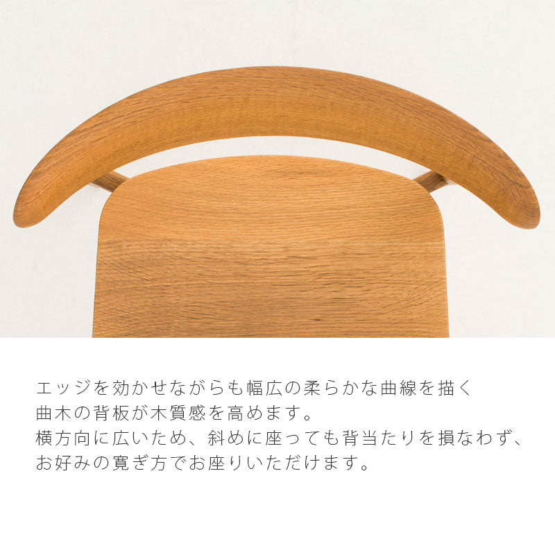 飛騨産業seotoSEOTOセオトチェアダイニングチェア国産張座布座ビーチブナナラホワイトオークウォールナット無垢材アームレス肘無しKD200BNU