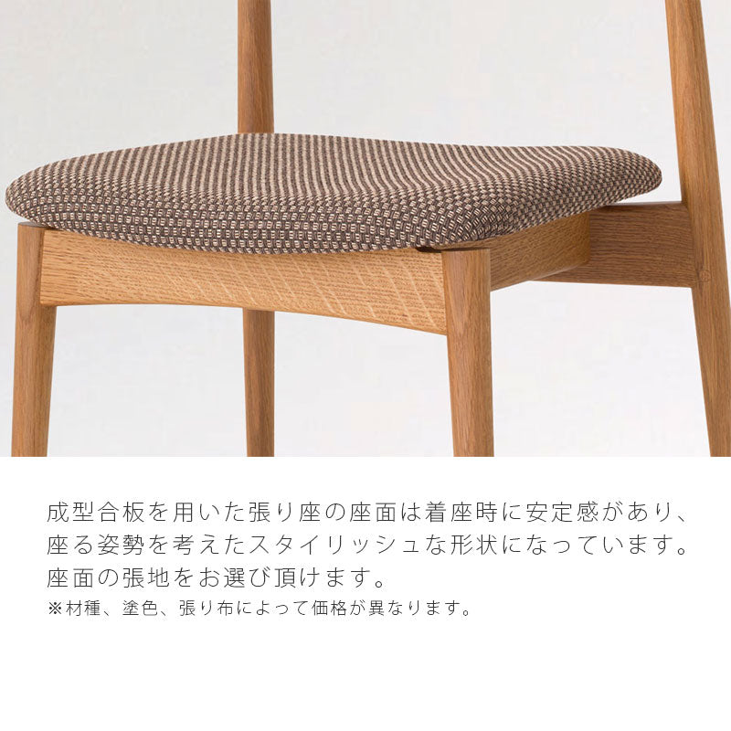 飛騨産業seotoSEOTOセオトチェアダイニングチェア国産張座布座ビーチブナナラホワイトオークウォールナット無垢材アームレス肘無しKD200BNU