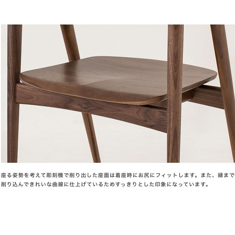飛騨産業seotoSEOTOセオトチェアアームチェアダイニングチェア国産板座布座ビーチブナナラホワイトオークウォールナット無垢材フルアームKD220ABKD221ABKD220ANKD221ANKD220AUKD221AUKD222A