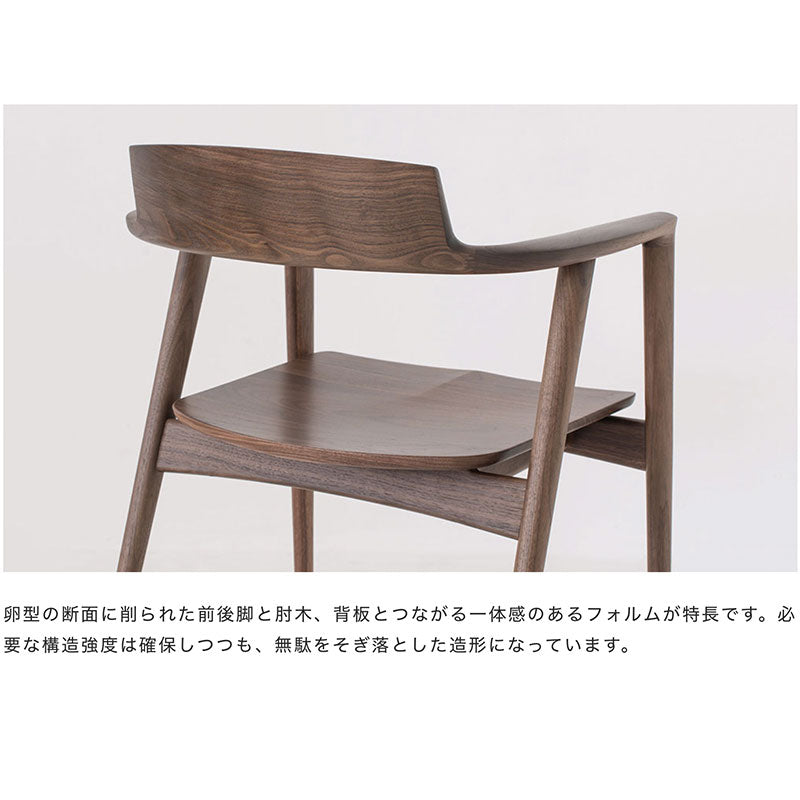 飛騨産業seotoSEOTOセオトチェアアームチェアダイニングチェア国産板座布座ビーチブナナラホワイトオークウォールナット無垢材フルアームKD220ABKD221ABKD220ANKD221ANKD220AUKD221AUKD222A