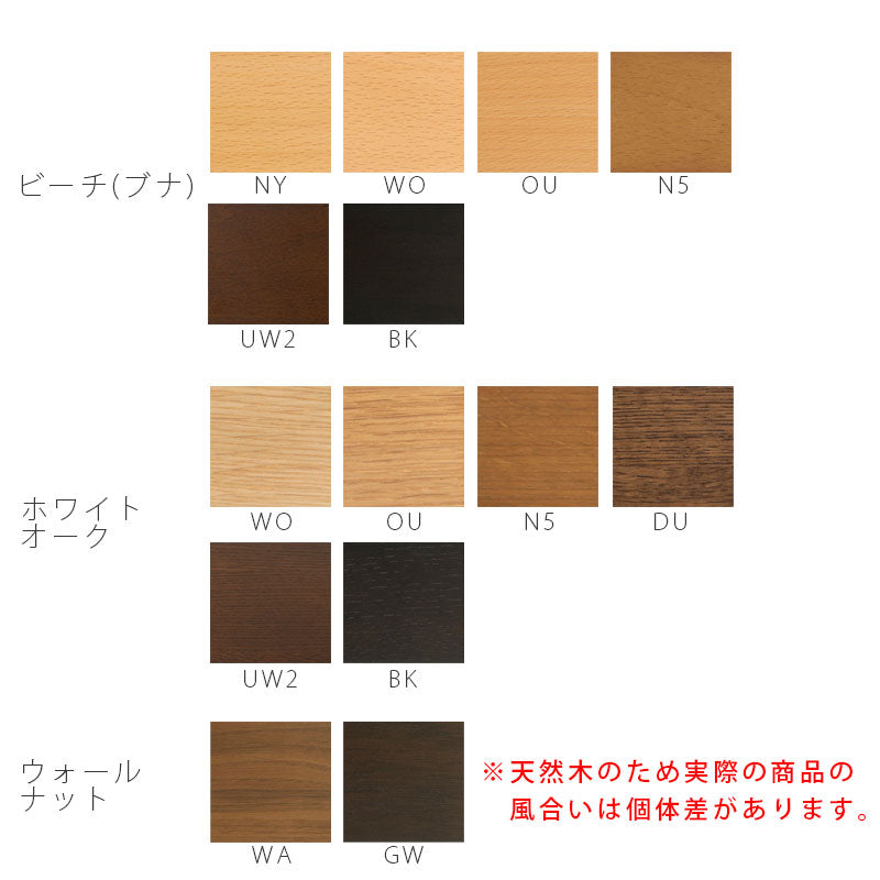 ダイニングチェアセミアームチェア肘付チェアランバーサポートペルビックサポート腰痛対策板座ビーチホワイトオークウォールナットKX251ANKX251ABKX251AUSEOTOEXセオト飛騨産業日本製