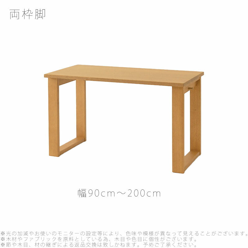 【正規品】飛騨産業soffioソフィオデスク机学習机60別注国産レッドオーク/ナラ選べる脚引出ウォールラックキャビネットラックワゴンブックスタンド幅90cm〜200cm奥行き60cmMR-305JT/MR-320JT