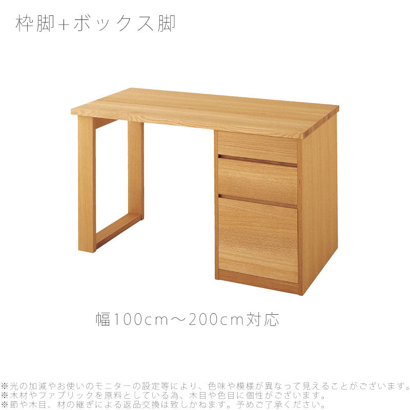 【正規品】飛騨産業soffioソフィオデスク机学習机60別注国産レッドオーク/ナラ選べる脚引出ウォールラックキャビネットラックワゴンブックスタンド幅90cm〜200cm奥行き60cmMR-305JT/MR-320JT