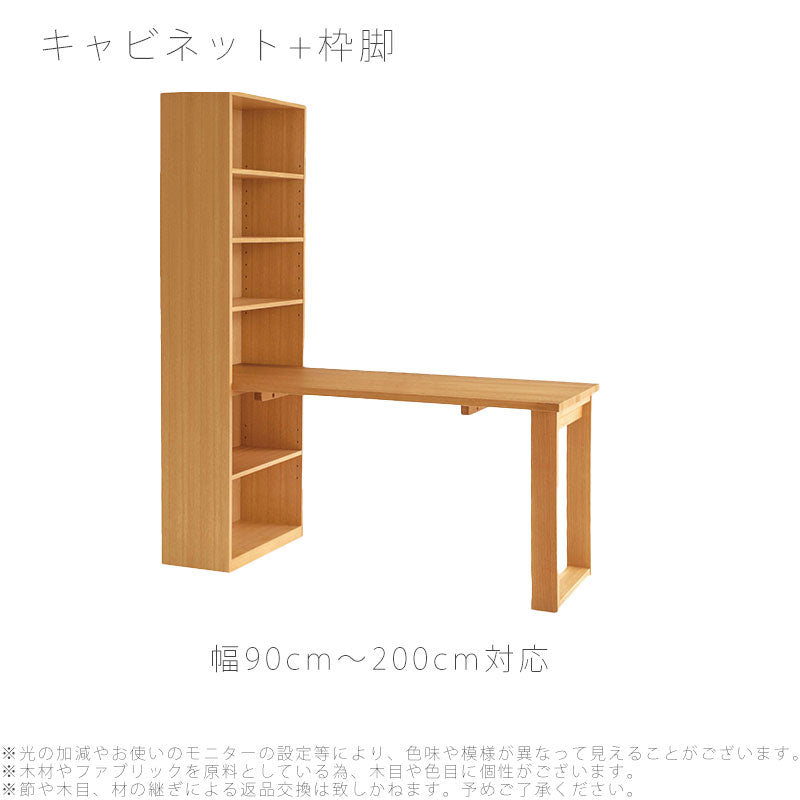 【正規品】飛騨産業soffioソフィオデスク机学習机60別注国産レッドオーク/ナラ選べる脚引出ウォールラックキャビネットラックワゴンブックスタンド幅90cm〜200cm奥行き60cmMR305FF/MR320FF