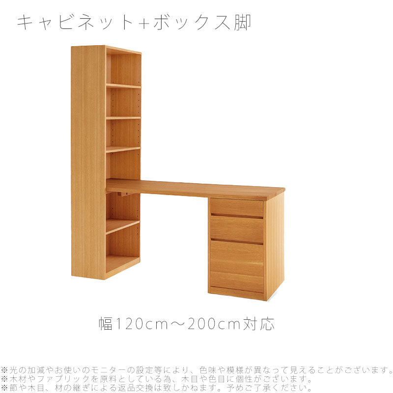 【正規品】飛騨産業soffioソフィオデスク机学習机60別注国産レッドオーク/ナラ選べる脚引出ウォールラックキャビネットラックワゴンブックスタンド幅90cm〜200cm奥行き60cmMR-305JT/MR-320JT