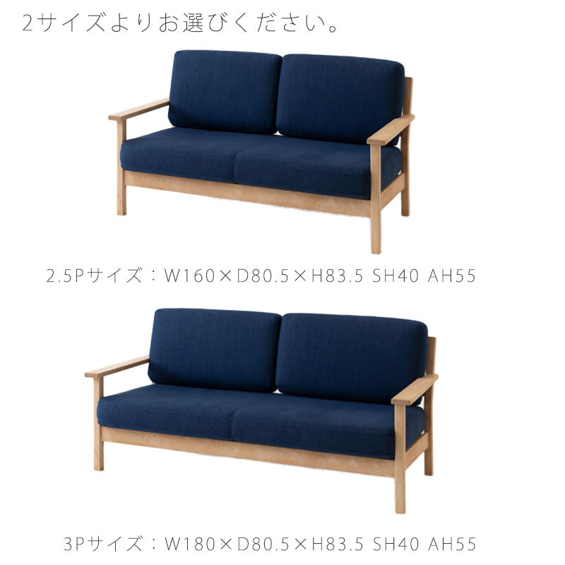 ダイニング家具ダイニングソファソファ2.5P3Pカバーリングウォッシャブルおしゃれカバ材布合成皮革本革ツイードナチュラルカントリーNC101WLNC101SOソファ国産飛騨産業northernforestノーザンフォレスト