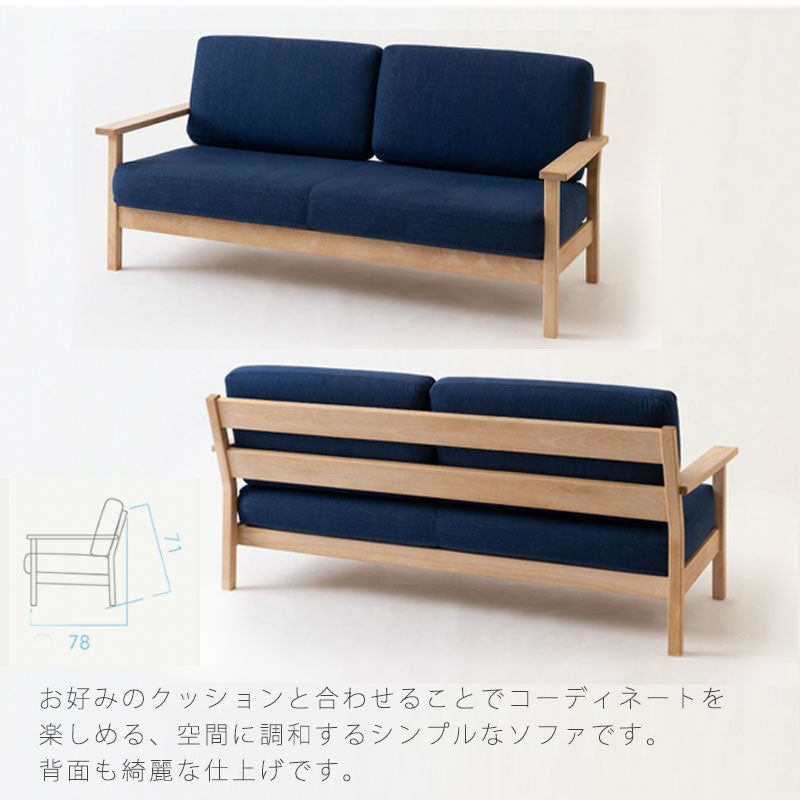 ダイニング家具ダイニングソファソファ2.5P3Pカバーリングウォッシャブルおしゃれカバ材布合成皮革本革ツイードナチュラルカントリーNC101WLNC101SOソファ国産飛騨産業northernforestノーザンフォレスト