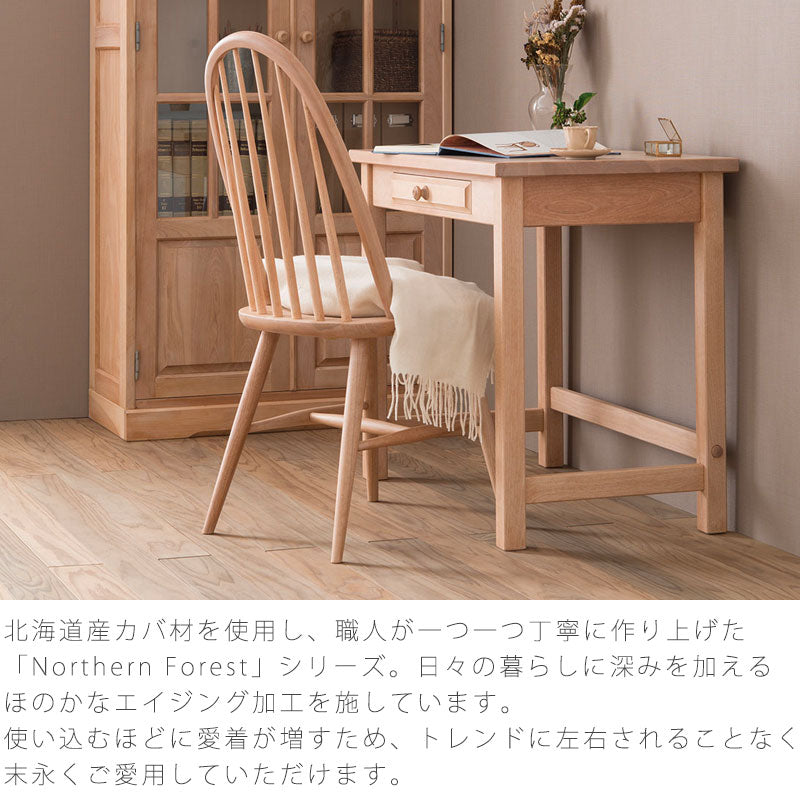 ダイニング家具ダイニングチェアハイバックチェア椅子おしゃれカバ材ナチュラルカントリー国産NC218チェア飛騨産業northernforestノーザンフォレスト
