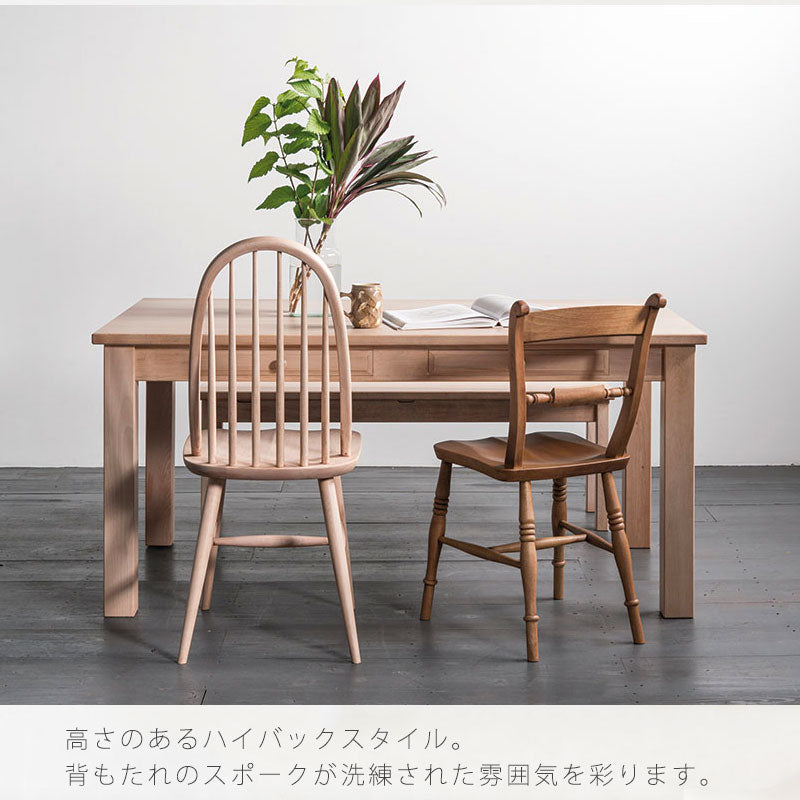 ダイニング家具ダイニングチェアハイバックチェア椅子おしゃれカバ材ナチュラルカントリー国産NC218チェア飛騨産業northernforestノーザンフォレスト