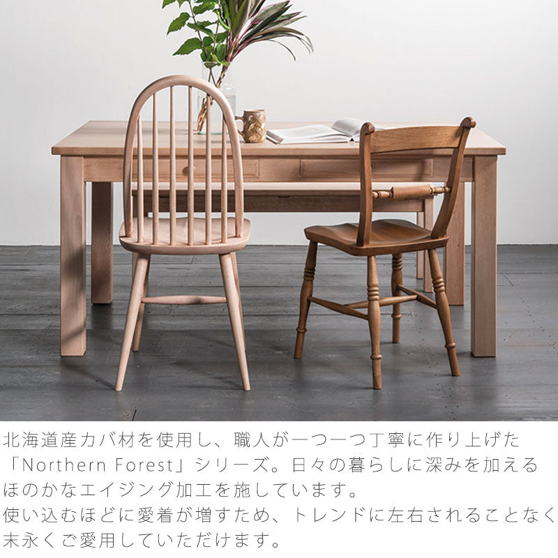 ダイニング家具ダイニングチェアキッチンチェアチェア椅子おしゃれカバ材英国風カントリー国産NC234チェア飛騨産業northernforestノーザンフォレスト