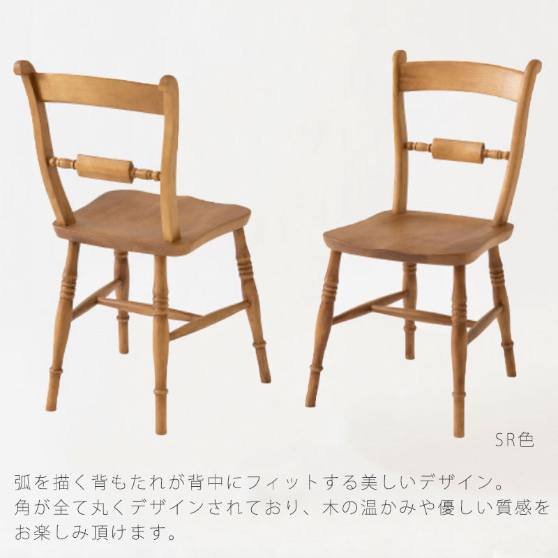 ダイニング家具ダイニングチェアキッチンチェアチェア椅子おしゃれカバ材英国風カントリー国産NC234チェア飛騨産業northernforestノーザンフォレスト