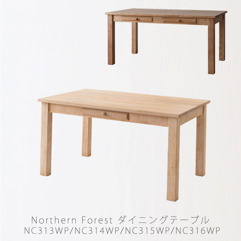 ダイニング家具ダイニングテーブルテーブル長方形引出し付幅135cm150cm165cm180cmカバ材カントリー国産NC313WPNC314WPNC315WPNC316WPダイニングテーブル飛騨産業northernforestノーザンフォレスト