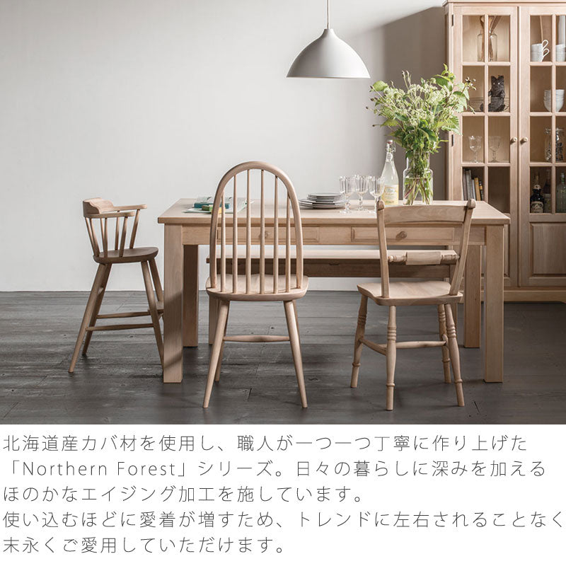 ダイニング家具ダイニングテーブルテーブル長方形引出し付幅135cm150cm165cm180cmカバ材カントリー国産NC313WPNC314WPNC315WPNC316WPダイニングテーブル飛騨産業northernforestノーザンフォレスト