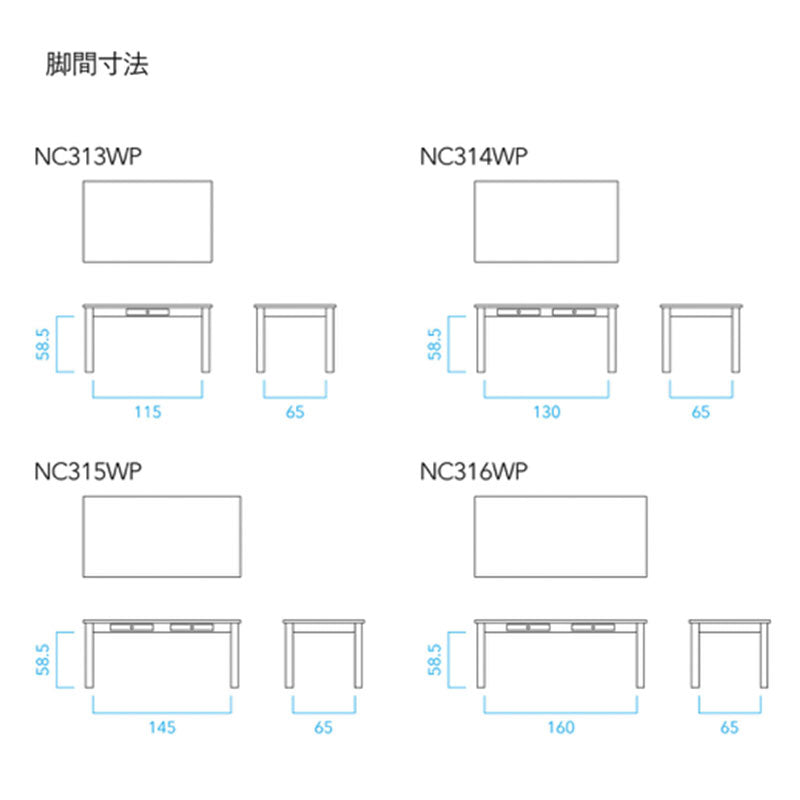ダイニング家具ダイニングテーブルテーブル長方形引出し付幅135cm150cm165cm180cmカバ材カントリー国産NC313WPNC314WPNC315WPNC316WPダイニングテーブル飛騨産業northernforestノーザンフォレスト