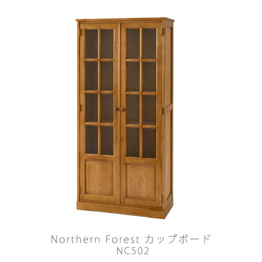 リビングダイニング用家具カップボード食器棚ダイニングボードキャビネット本棚キッチン収納リビング収納ナチュラルカバ材国産NC502カップボード飛騨産業northernforestノーザンフォレスト
