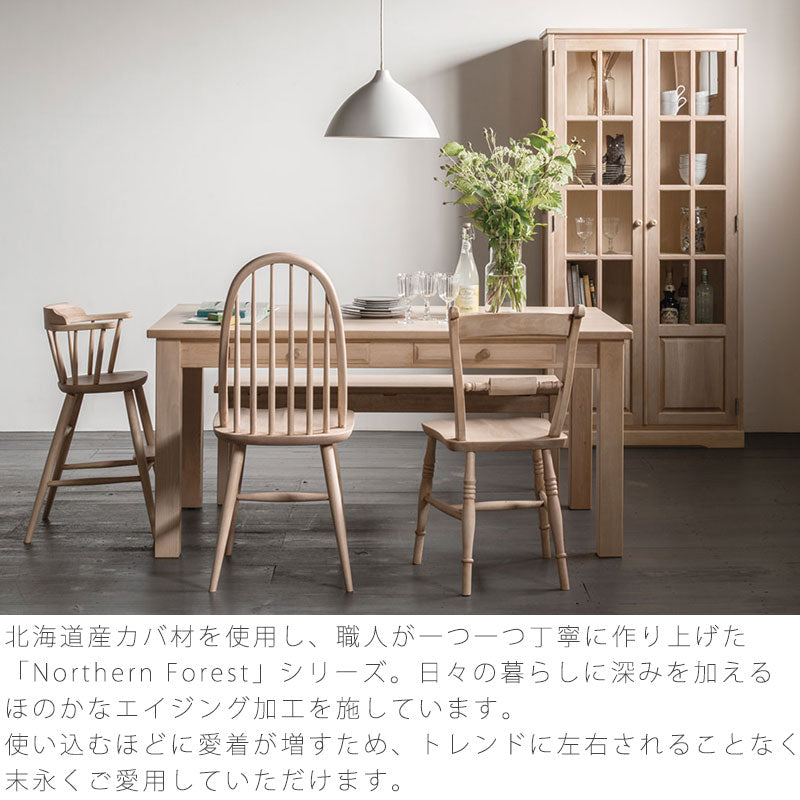 リビングダイニング用家具カップボード食器棚ダイニングボードキャビネット本棚キッチン収納リビング収納ナチュラルカバ材国産NC502カップボード飛騨産業northernforestノーザンフォレスト