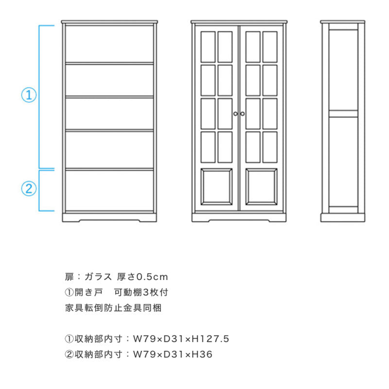 リビングダイニング用家具カップボード食器棚ダイニングボードキャビネット本棚キッチン収納リビング収納ナチュラルカバ材国産NC502カップボード飛騨産業northernforestノーザンフォレスト