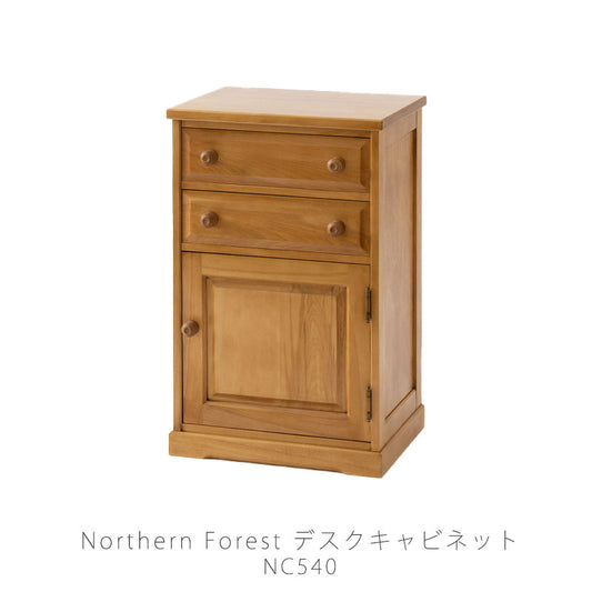 リビングダイニング家具デスクキャビネットキャビネットリビング収納カバ材ナチュラルカントリー国産NC540デスクキャビネット飛騨産業northernforestノーザンフォレスト