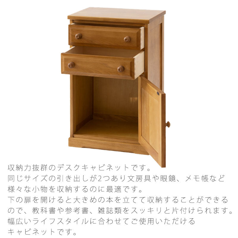 リビングダイニング家具デスクキャビネットキャビネットリビング収納カバ材ナチュラルカントリー国産NC540デスクキャビネット飛騨産業northernforestノーザンフォレスト