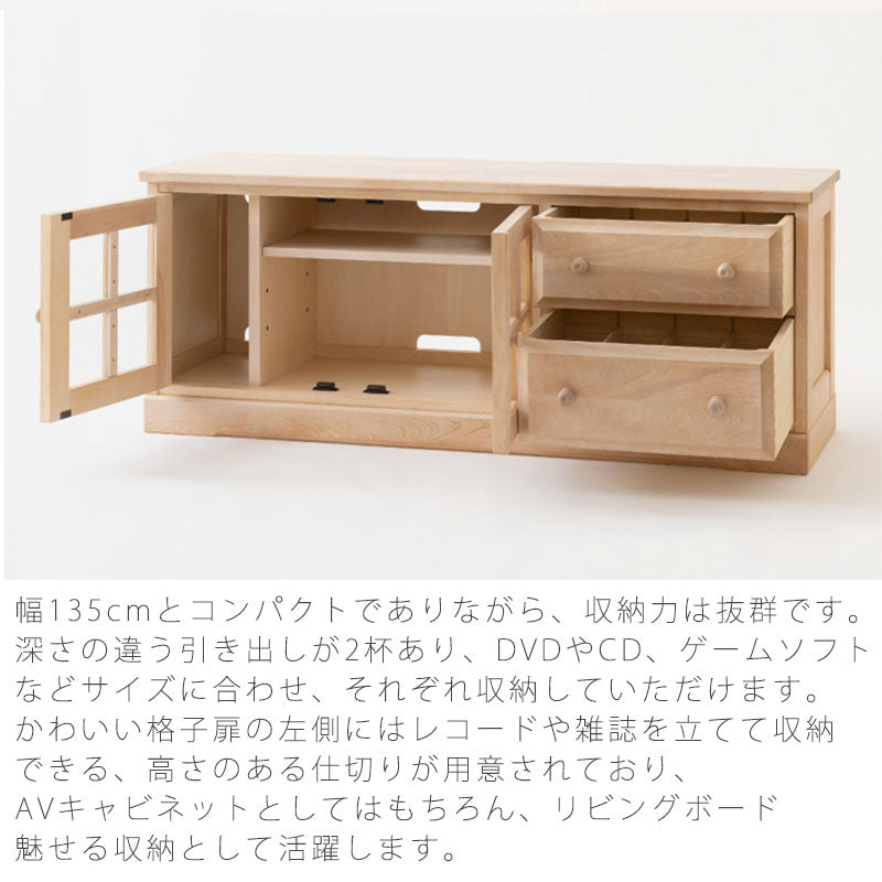 リビングダイニング用家具AVキャビネットテレビボードローボードリビング収納ナチュラルカバ材国産NC581AVキャビネット飛騨産業northernforestノーザンフォレスト