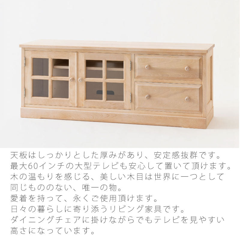 リビングダイニング用家具AVキャビネットテレビボードローボードリビング収納ナチュラルカバ材国産NC581AVキャビネット飛騨産業northernforestノーザンフォレスト
