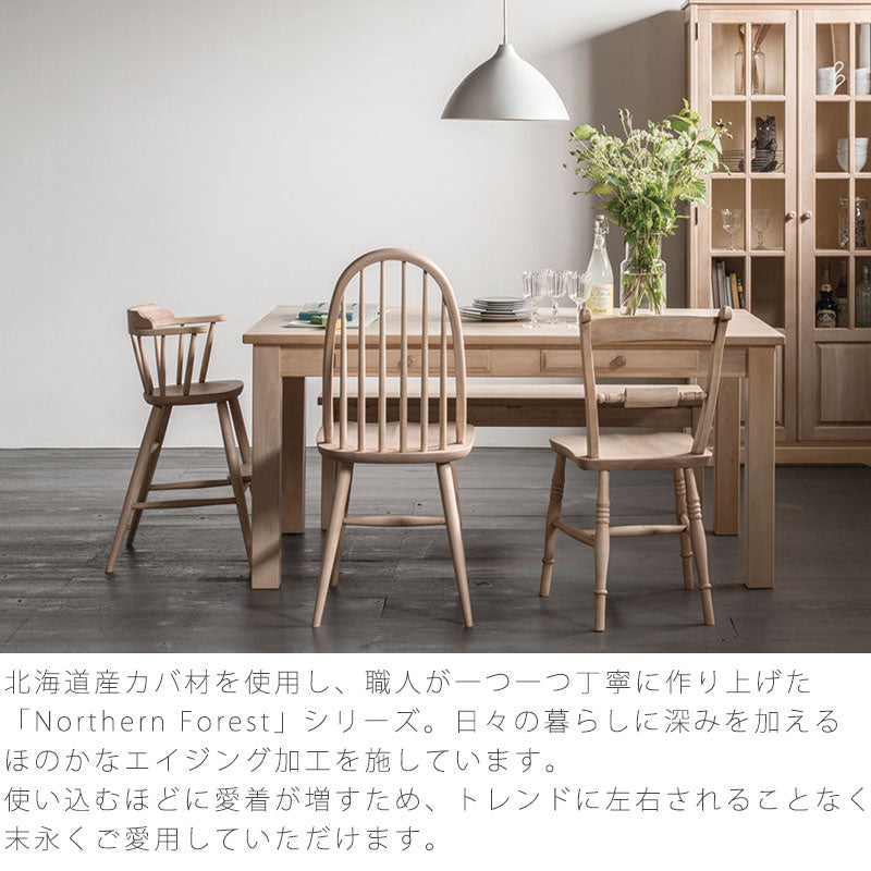 リビングダイニング家具スツール椅子チェア板座張り座カバ材カントリー国産NC600(張座)NC601(板座)スツール飛騨産業northernforestノーザンフォレスト