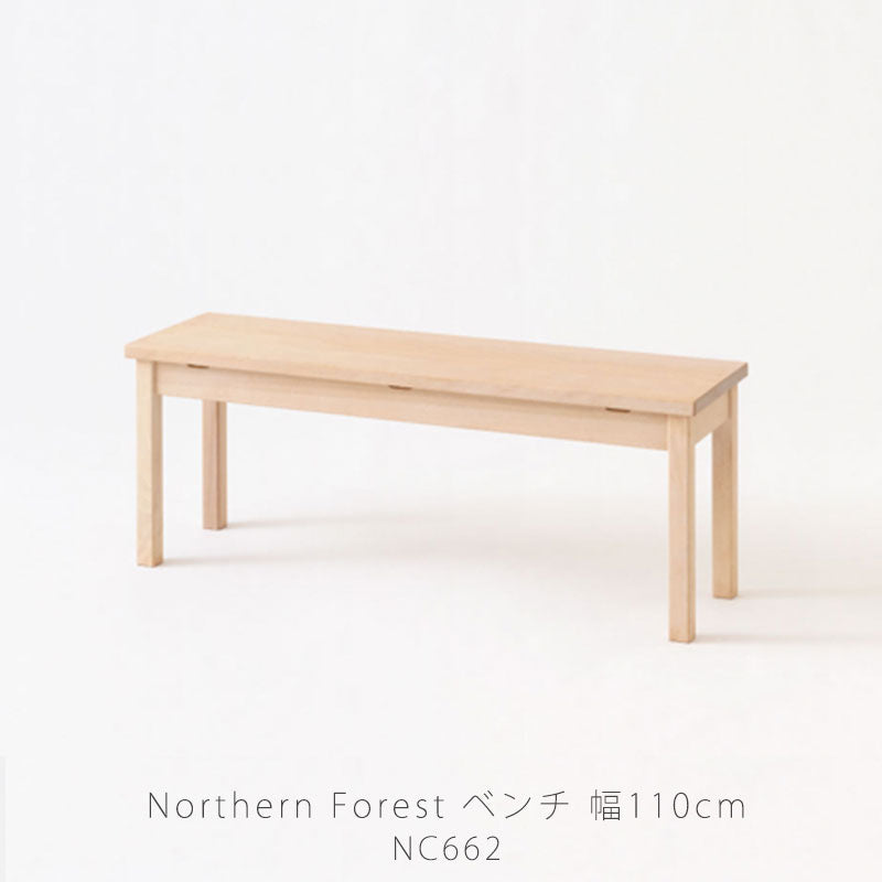 ダイニング家具ダイニングベンチダイニングチェアベンチ椅子幅110cmカバ材カントリー国産NC662ベンチ飛騨産業northernforestノーザンフォレスト