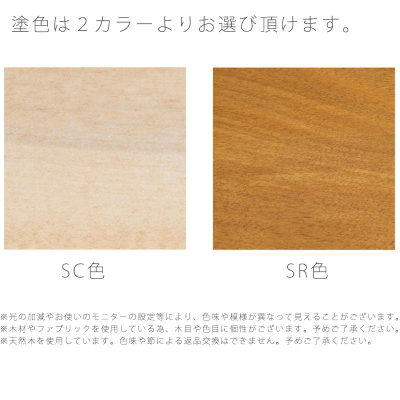 ダイニング家具ダイニングベンチダイニングチェアベンチ椅子幅110cmカバ材カントリー国産NC662ベンチ飛騨産業northernforestノーザンフォレスト