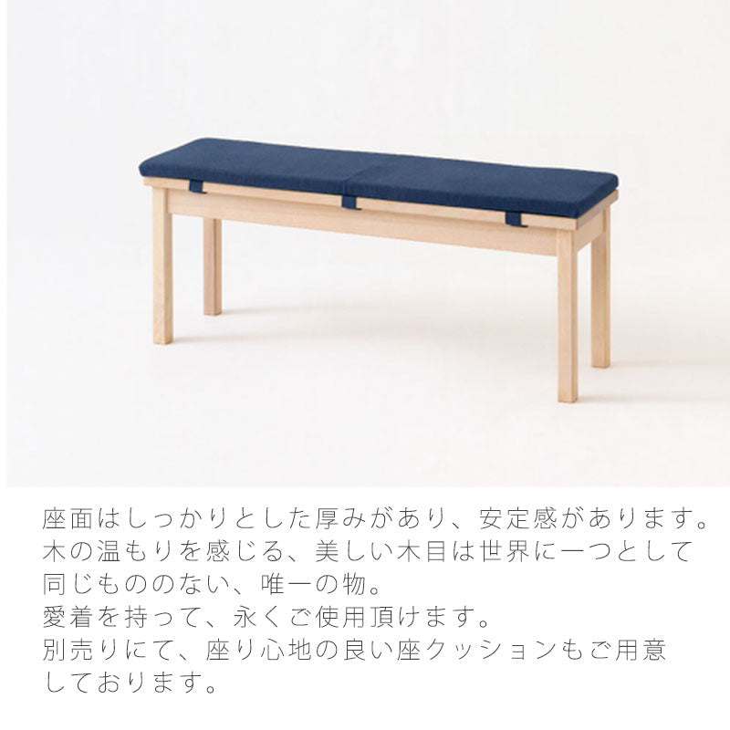 ダイニング家具ダイニングベンチダイニングチェアベンチ椅子幅110cmカバ材カントリー国産NC662ベンチ飛騨産業northernforestノーザンフォレスト
