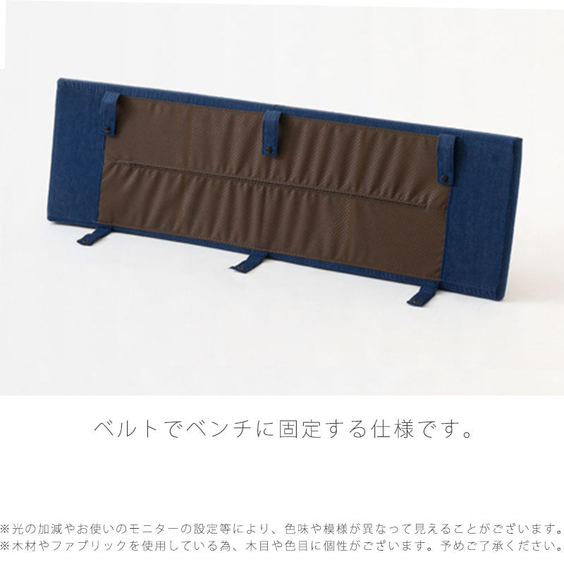 ダイニングベンチ用座クッションベンチクッション国産NC663専用座面用クッション厚み3.5cmNC663Q座クッション飛騨産業northernforestノーザンフォレスト