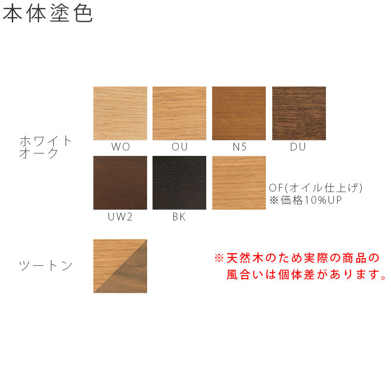 【正規品】飛騨産業newmckinleyニューマッキンレイソファ2人掛ソファーリビングチェア国産ナラホワイトオークウォールナット無垢材NM101W/NM102W