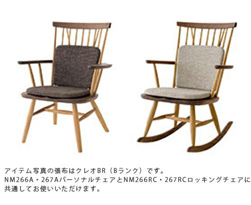 【正規品】飛騨産業newmckinleyニューマッキンレイ座クッションチェア用クッションNM26ZQ