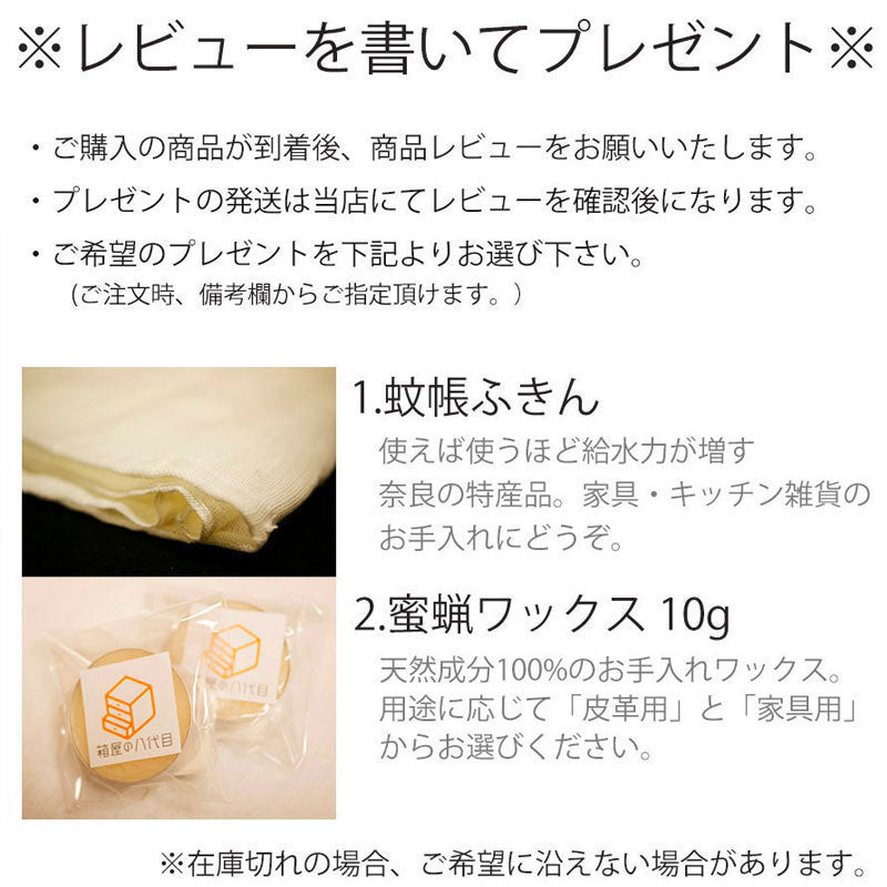 【正規品】飛騨産業newmckinleyニューマッキンレイヘッドレスト(1個)ソファ用クッションNMHQ