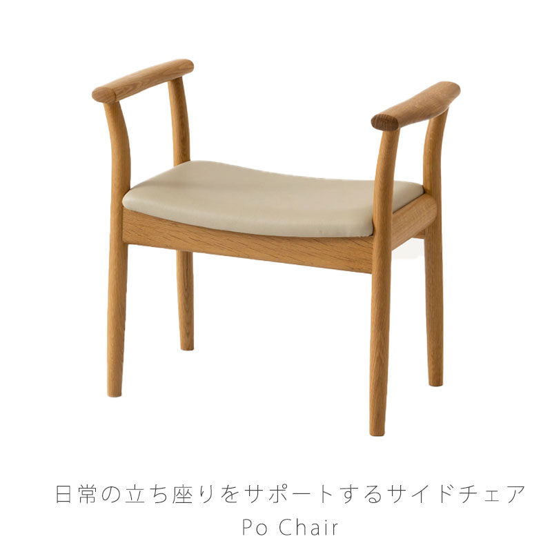 57幅チェア(KD200AN/KD201AN)・背板から肘木、後脚まで一体となったデザイン。選べる張座・板座と6色のカラー「SEORO(せおと)」シリーズ【送料無料】