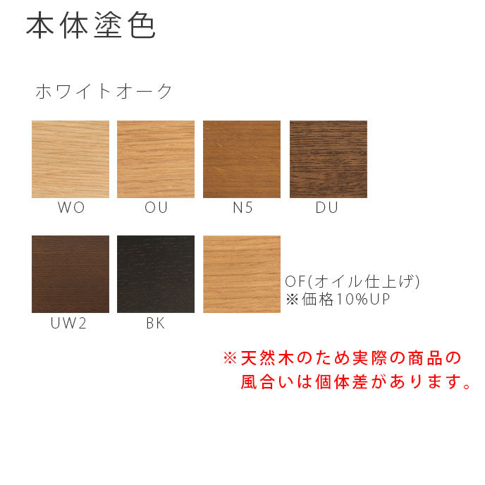 57幅チェア(KD200AN/KD201AN)・背板から肘木、後脚まで一体となったデザイン。選べる張座・板座と6色のカラー「SEORO(せおと)」シリーズ【送料無料】