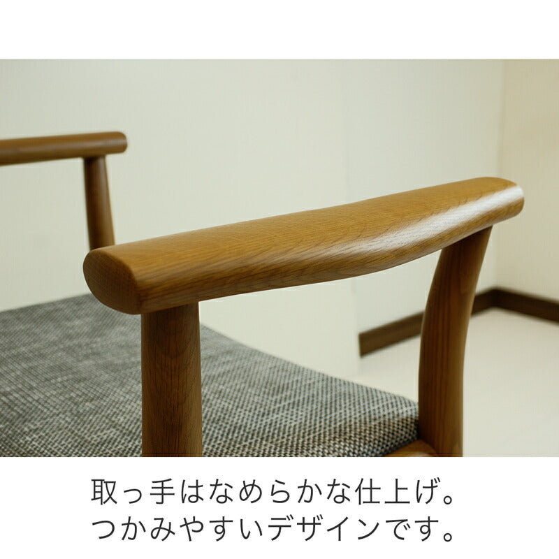 サイドチェアチェア玄関チェア腰掛けオークウォールナット飛騨産業pochairポーチェアKZ291AKZ290A