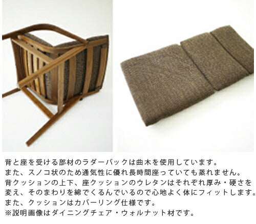 【正規品】飛騨産業L-chairチェアリビングチェアローチェアソファカバーリング国産ビーチブナナラホワイトオークウォールナット無垢材アームレス肘無しSD16OB/ON/OU