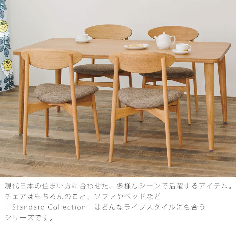 飛騨産業standardcollectionスタンダードコレクションチェアダイニングチェア国産板座布座ビーチブナナラホワイトオークウォールナットツートン無垢材SD220NSD220BSD220USD221NSD221BSD221USD222SD221J