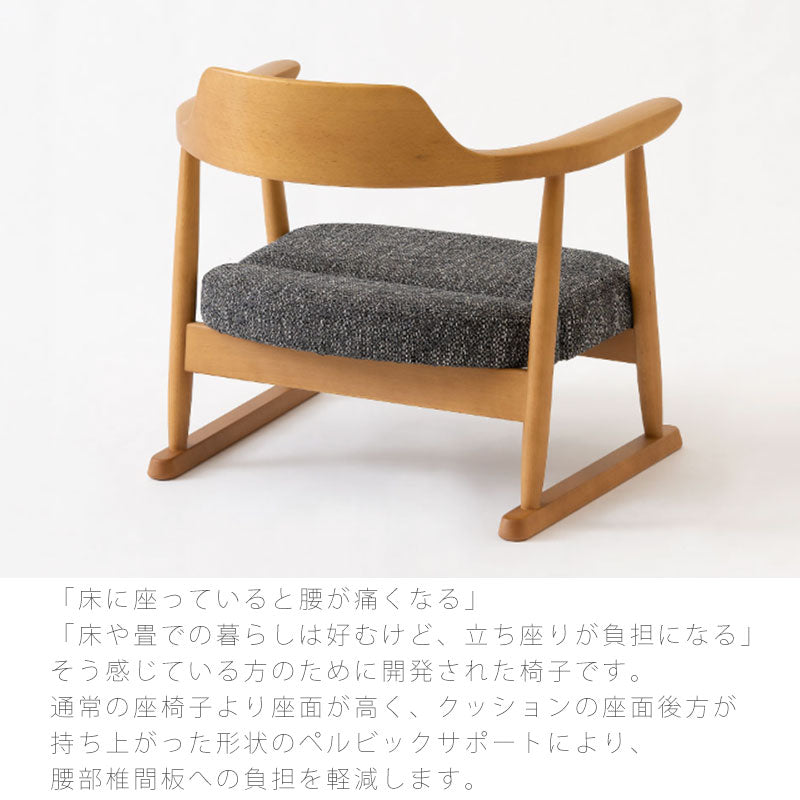 座椅子/ローチェア/低座(SD245AB)・チェア/lowchair/玄関チェア/腰掛けビーチ選べる塗色・張地「低座(ローチェア/ひくざ)」[送料無料][正規品]
