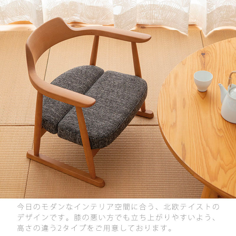 飛騨産業低座座椅子ローチェアチェアlowchair玄関チェア和室椅子腰掛けビーチブナSD245AB
