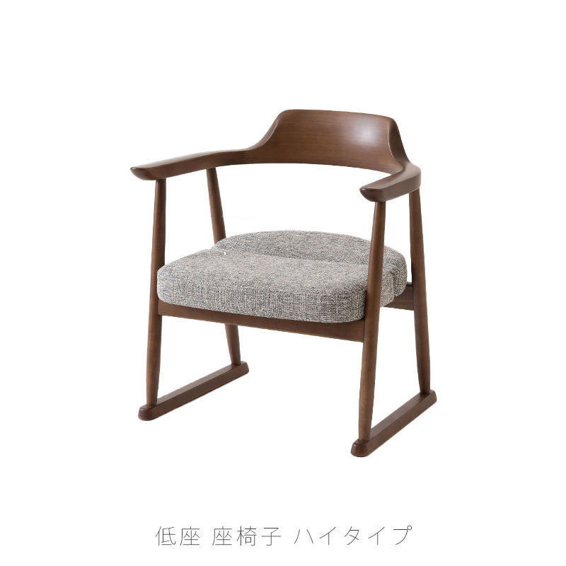 飛騨産業低座座椅子ローチェアチェアlowchair玄関チェア和室椅子腰掛けビーチブナSD246AB