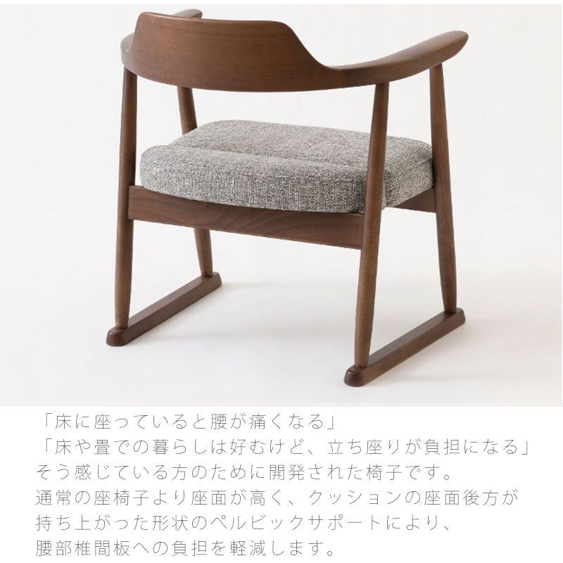 飛騨産業低座座椅子ローチェアチェアlowchair玄関チェア和室椅子腰掛けビーチブナSD246AB