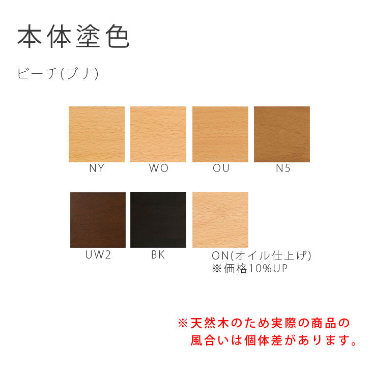 飛騨産業低座座椅子ローチェアチェアlowchair玄関チェア和室椅子腰掛けビーチブナSD246AB