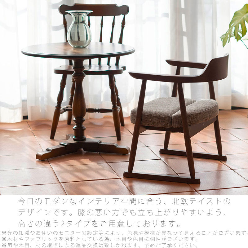 飛騨産業低座座椅子ローチェアチェアlowchair玄関チェア和室椅子腰掛けビーチブナSD246AB