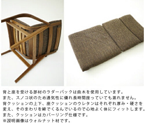 【正規品】飛騨産業L-chairチェアダイニングチェアカバーリング国産ビーチブナナラホワイトオークウォールナット無垢材アームレス肘無しSD260B/N/U