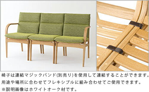 飛騨産業L-chairチェアカバーリング国産ビーチホワイトオーク無垢材アームレス肘無し布本革SD260BSD260N