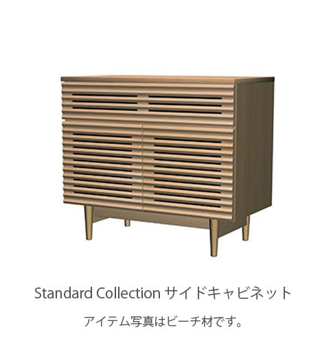 飛騨産業スタンダードコレクションサイドボードサイドキャビネットAVキャビネットAVボードリボングボード無垢材脚付180cmホワイトオークナラビーチブナウォールナットSD552NSD552BSD552USD552UN